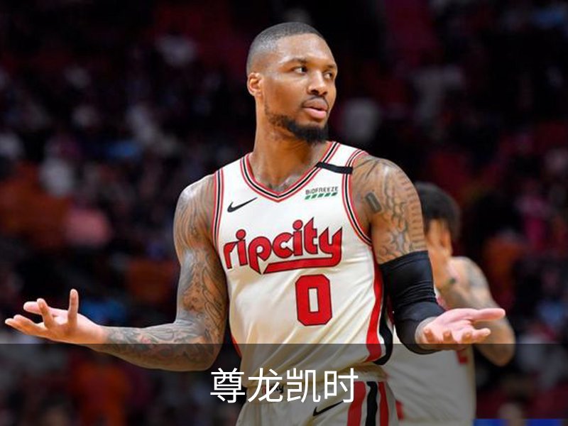 关于尊龙凯时